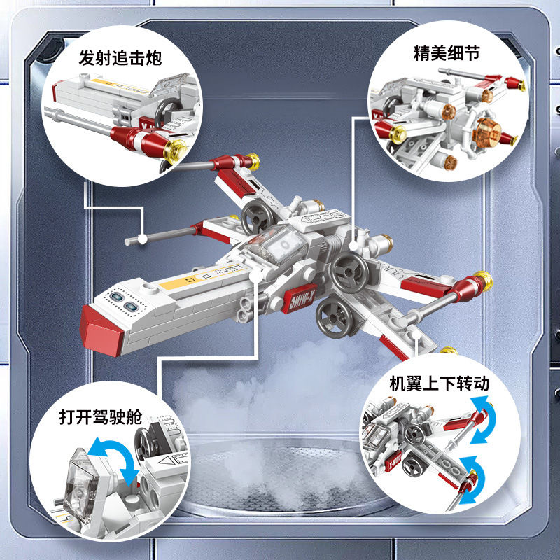 Classic Star Fighter Plane Air - đánh giá và giá Science Toys Diy