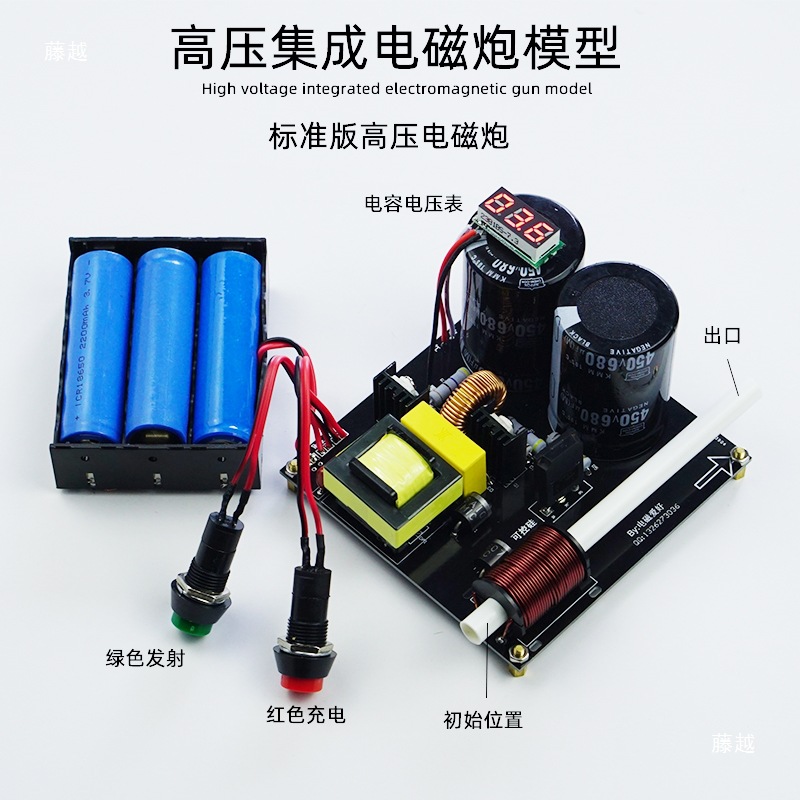 High voltage integrated electr - đánh giá và giá Science And Hobby