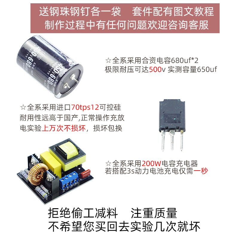High voltage integrated electr - đánh giá và giá Science And Hobby